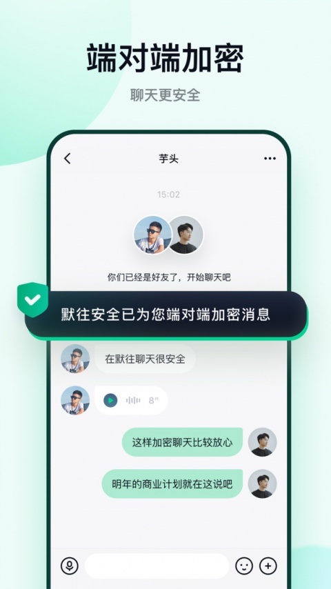 默往app