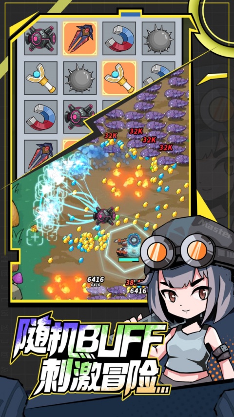 一击必中九游渠道服