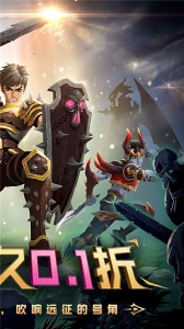 塔尔战纪官方版