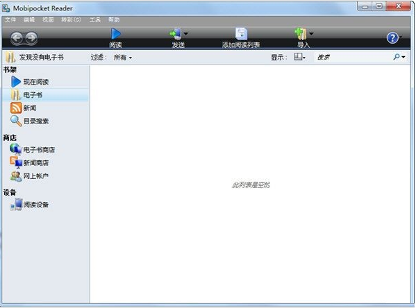 mobi阅读器