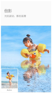 Toolwiz Photos官方版