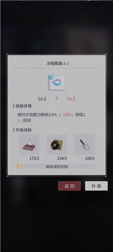 未定事件簿手游官方版