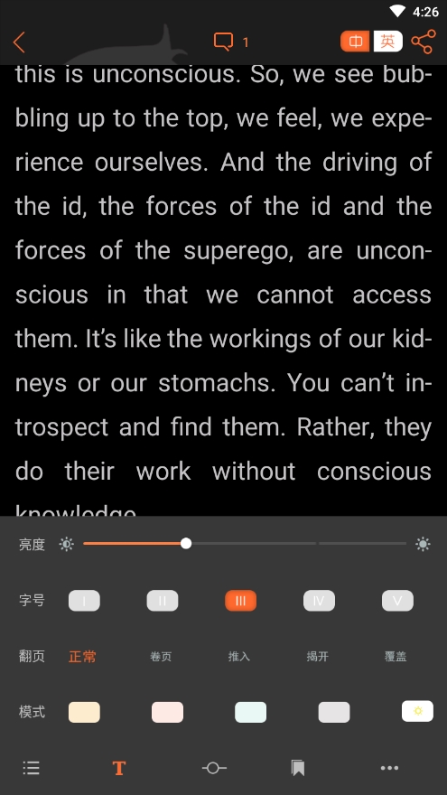 爱洋葱阅读app
