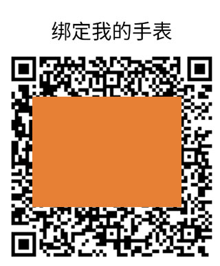 支付宝手表版app