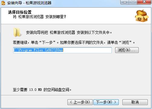 松果游戏浏览器