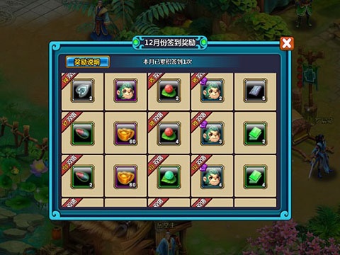 新凡人修仙传华为版