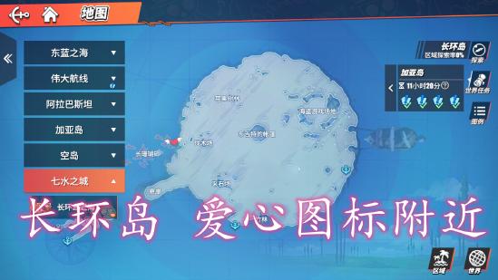 航海王热血航线bilibili版