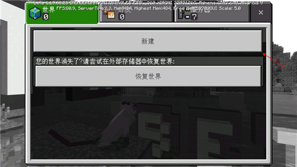 Minecraft基岩版手游