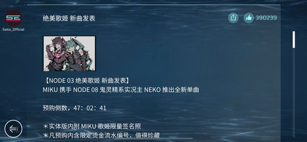 赛特斯2官方版