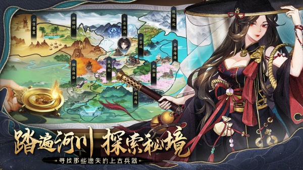 百川铸魂录官服