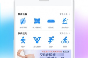 多锐app