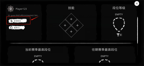 鬼魂The Ghost官方正版