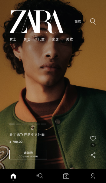 ZARA最新版app