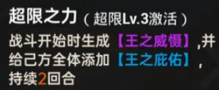 龙族卡塞尔之门无限内购版