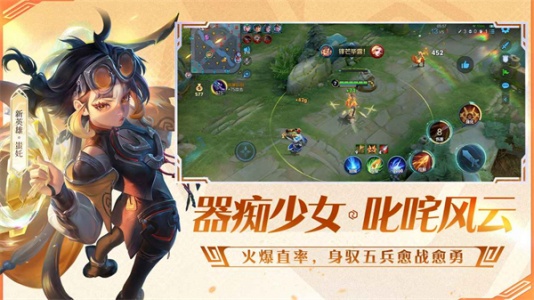 王者荣耀云游戏最新版