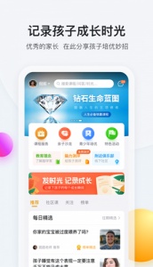 脑学家app