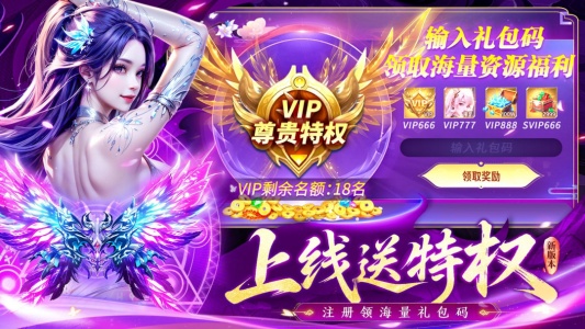 蜀剑苍穹官方版