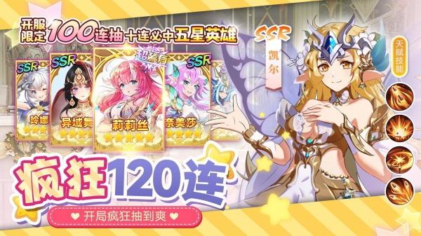 蓝空幻想华为版