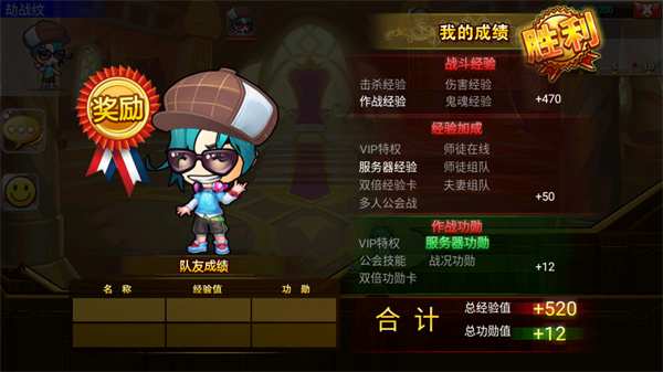 弹射王官方版