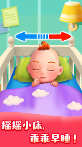 JoJo好习惯手机版