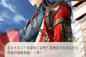代号鸢官方正版