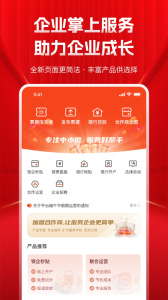 深度票据网app