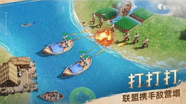 泰拉贝尔公测版