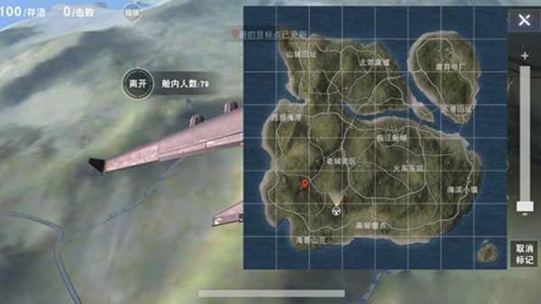 荒野行动官方正版