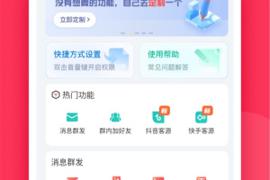 微粉大师app
