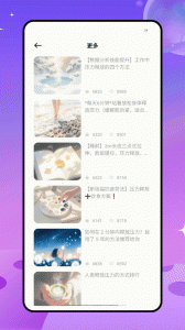 天机六爻排盘app官方版