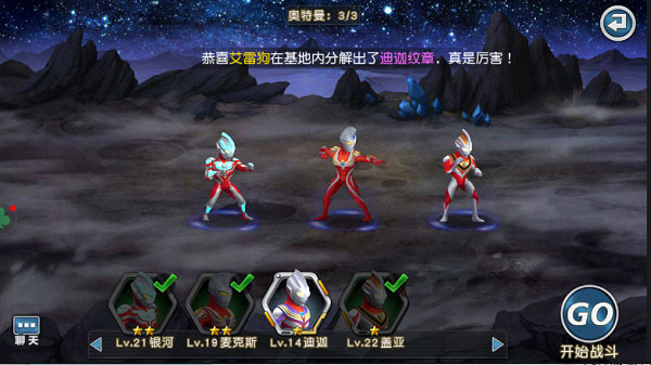 奥特曼英雄归来小y版