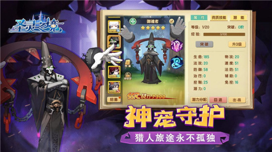 圣灵之境（送GM刷充抽免单）