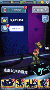 地铁跑酷皮瓜切换地图版