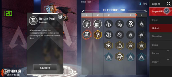 apex英雄国服手游