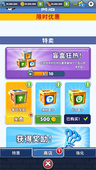 地铁跑酷蔡小葵同款仿外网版