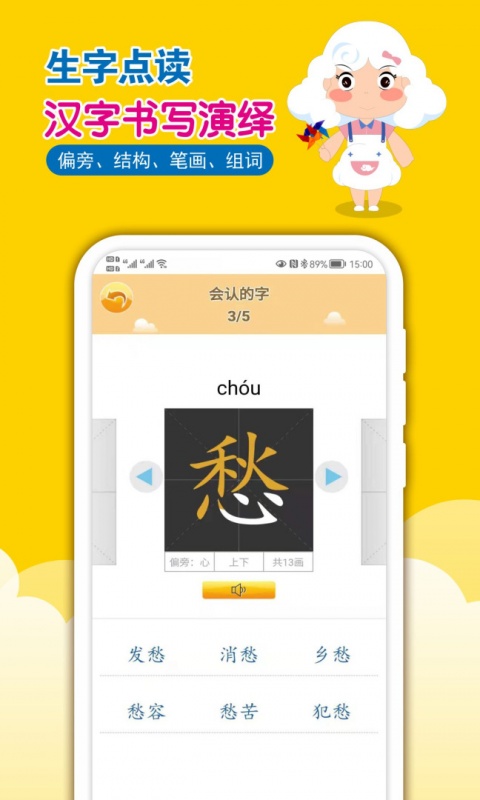 一堂一课免费版