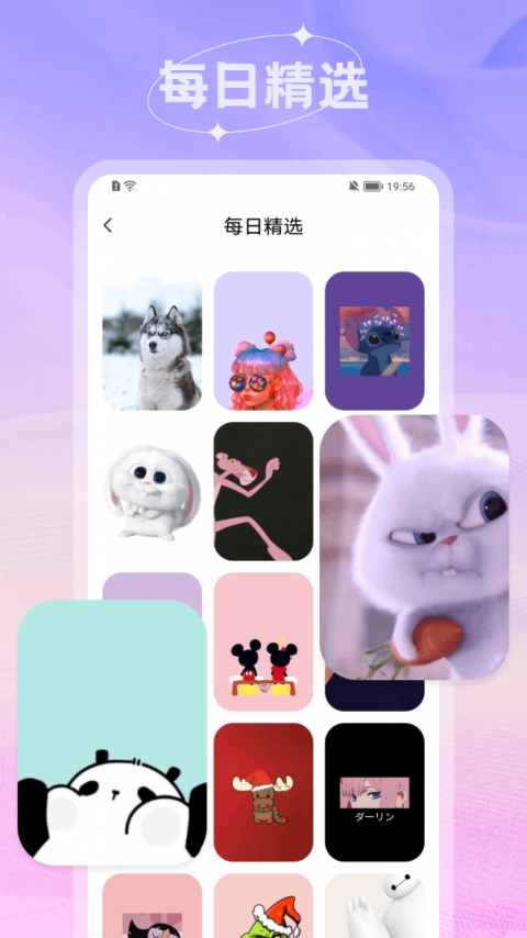 米仓app