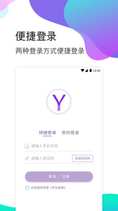 衣加加app