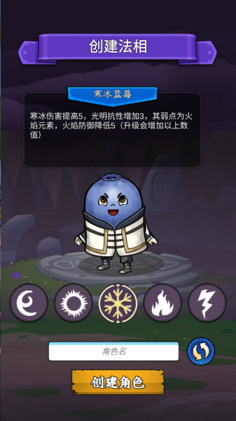 水果传奇世界官方版