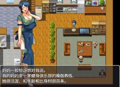 疏忽大意的妹妹无码版