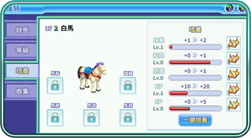 吞食天地归来华为版