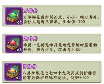 葫芦兄弟七子降妖小米渠道服
