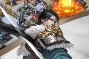 逐鹿三国之君临天下游戏