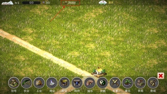 我的城市与军队官方版