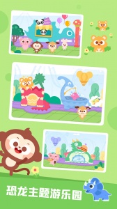 多多恐龙乐园游戏