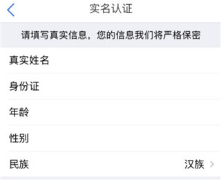 健康内江app