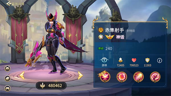 万界英雄手游