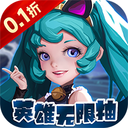 时空神域0.1折版