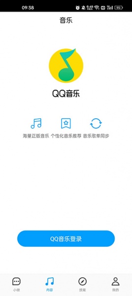 腾讯云小微最新版