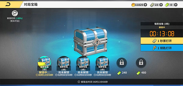 超级台球大师九游版